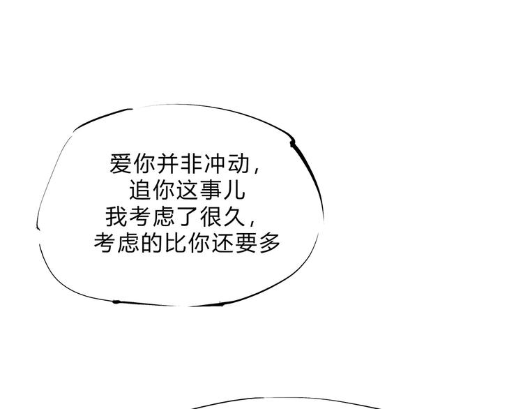 第48话 逆行265