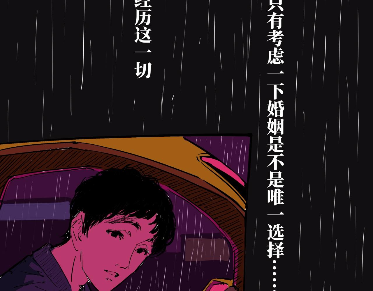 第80话 剖白219