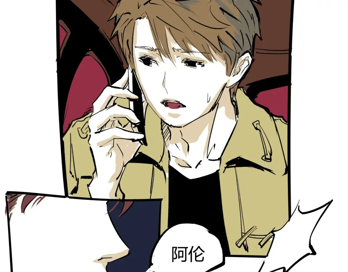 第100话 一言难尽216