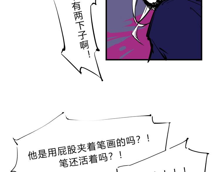 第68话 茶话会57