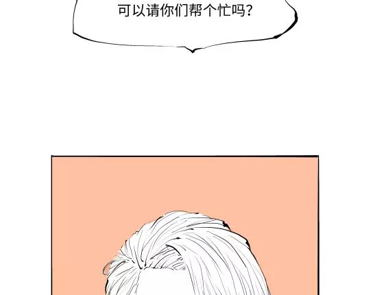 第13话 不要…丢下我3