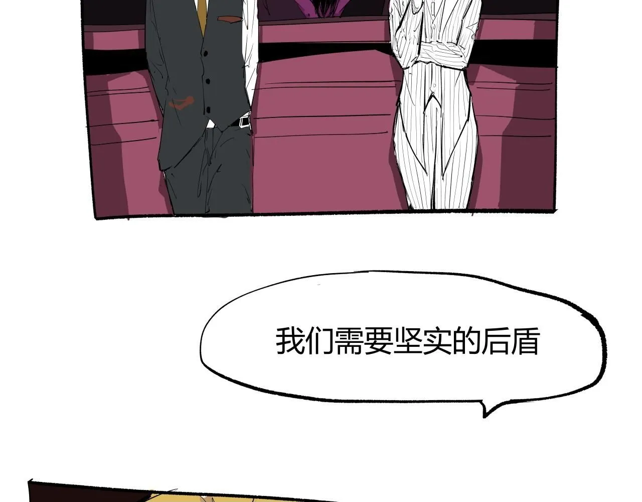 第92话 对角戏149