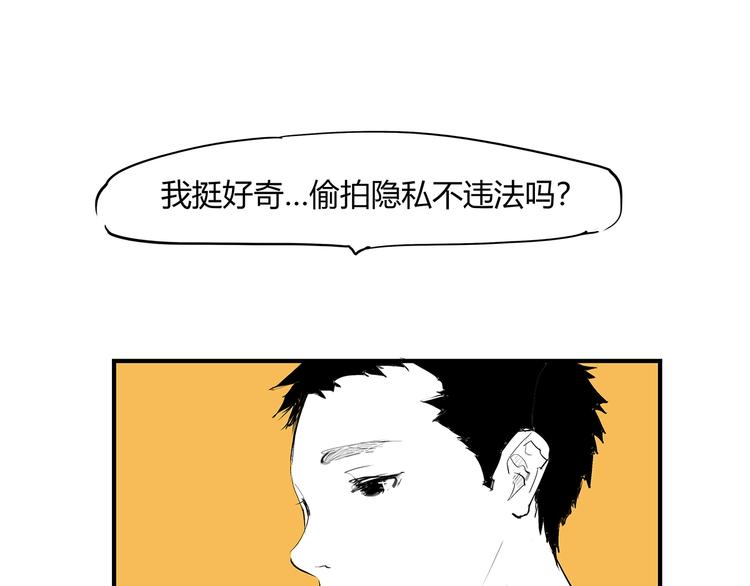 第51话 安缪132