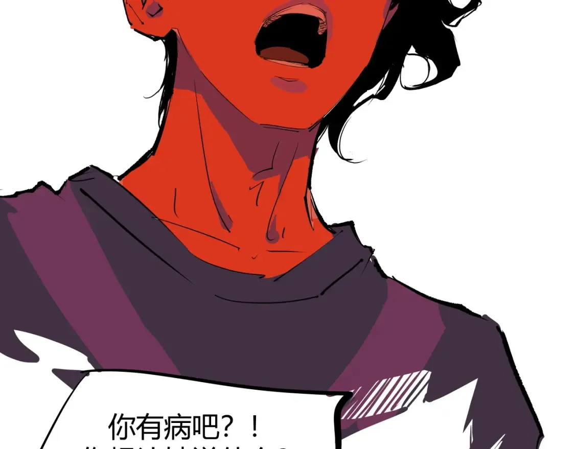 第100话 一言难尽127