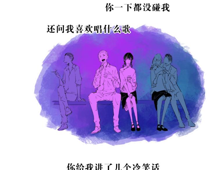 第74话 爱情百分比152