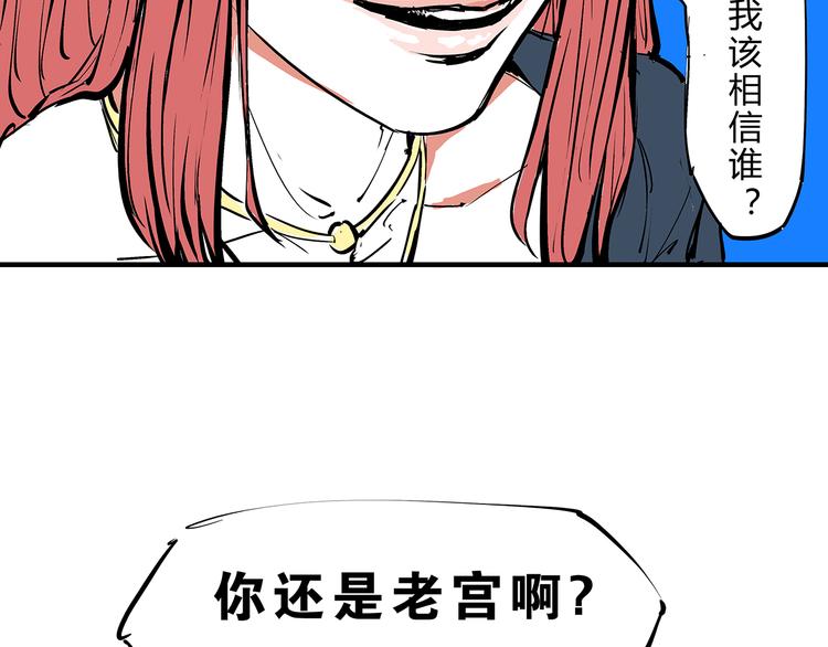 第68话 茶话会157