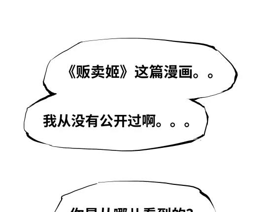 第13话 不要…丢下我146