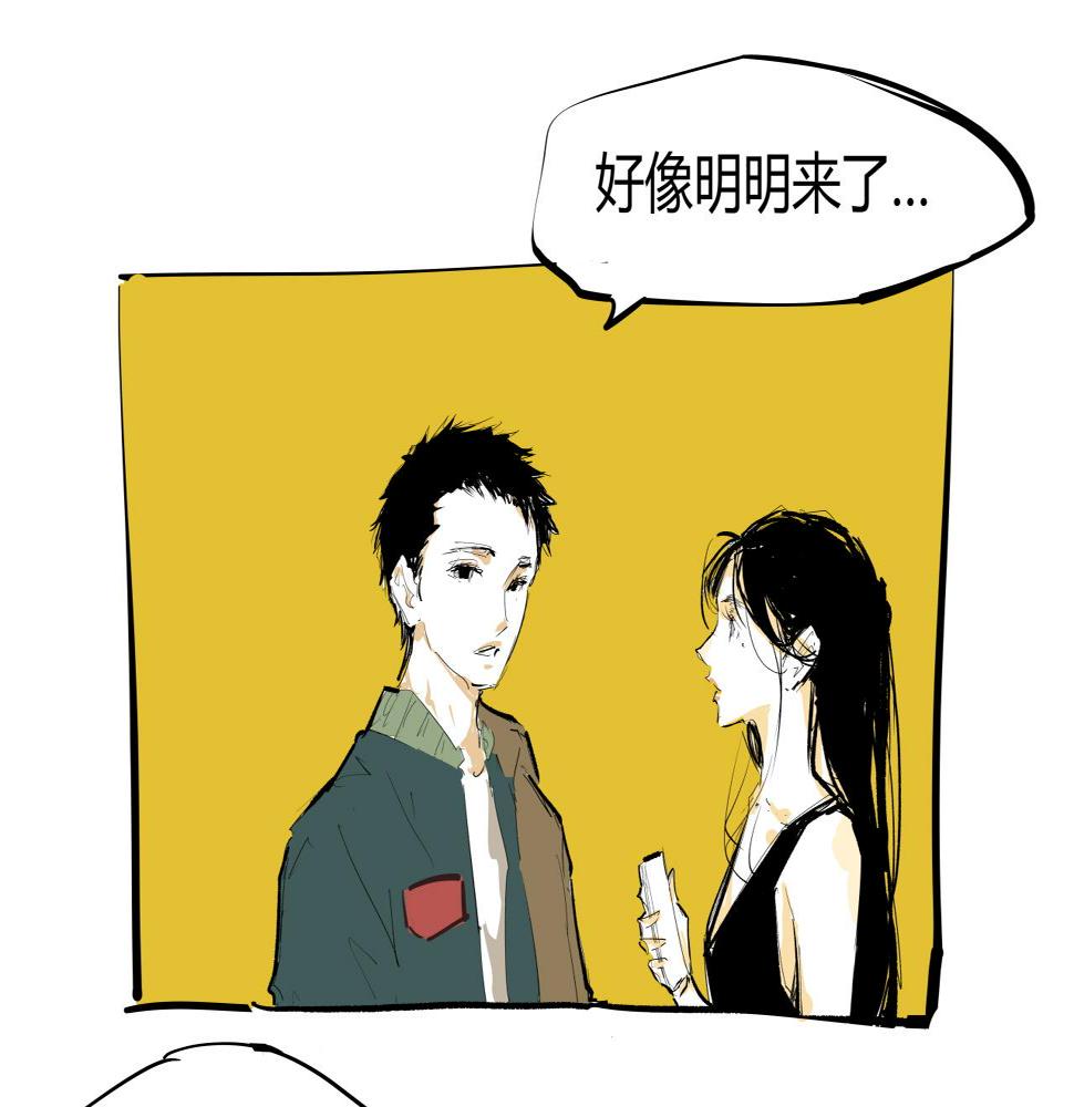 第89话 入席93