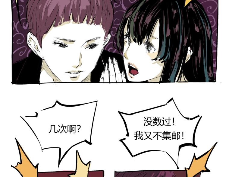 第73话  涟漪109