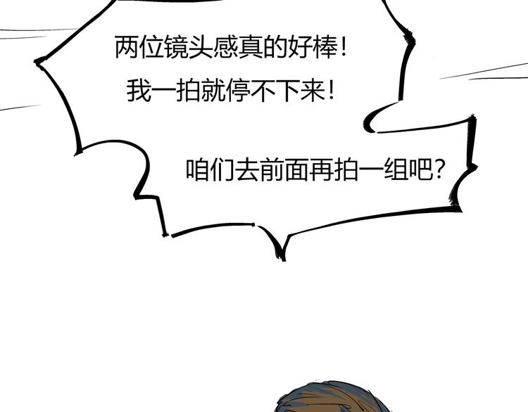 第69话 只是朋友139