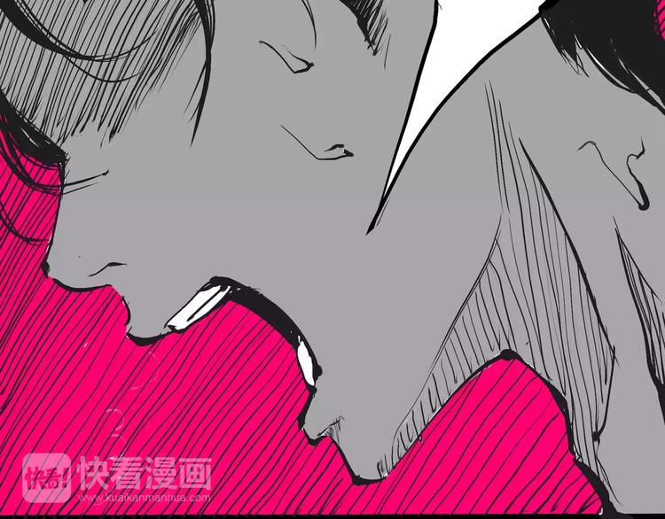第7话 出轨77
