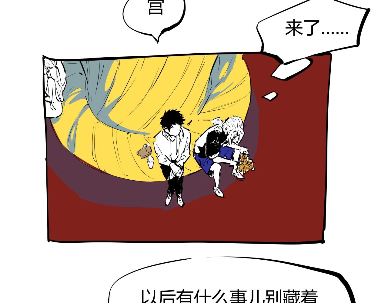 第87话 别来无恙180