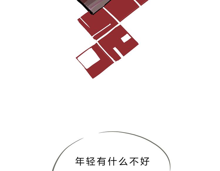 第56话 禁令121