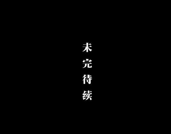 第12话 欺骗244