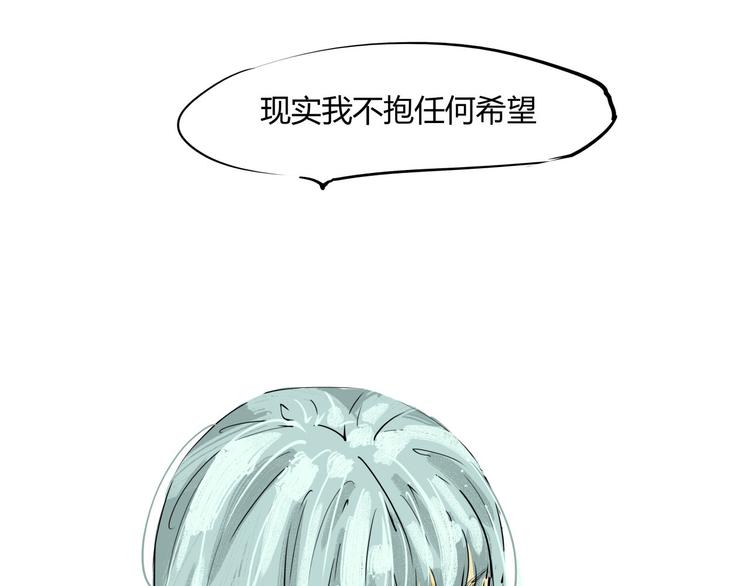 第64话 千层套路42