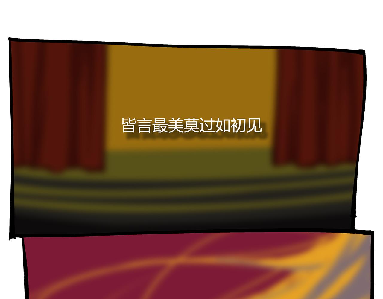 第82话 一念之差285