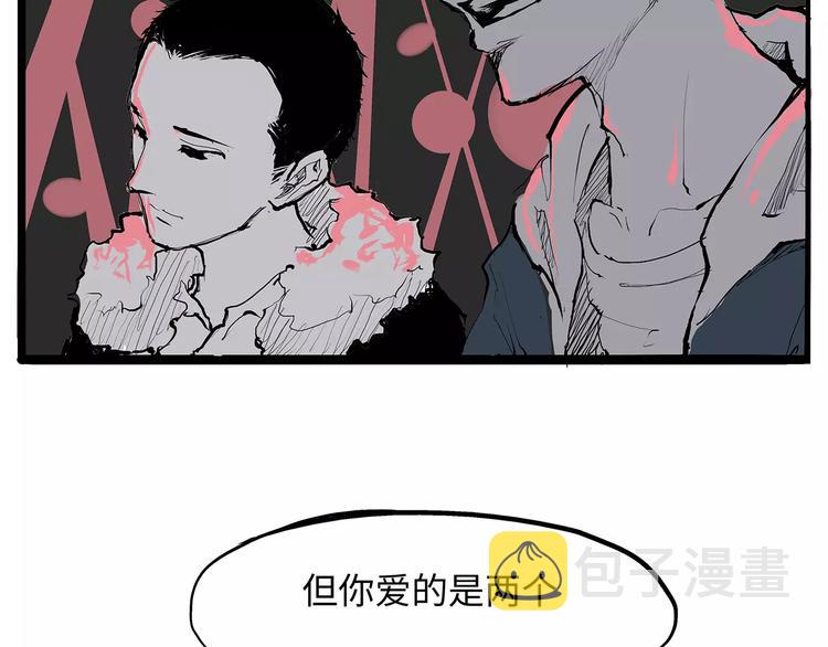第26话 狡猾的爱61