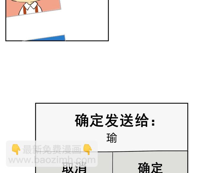 第61话 秘密114