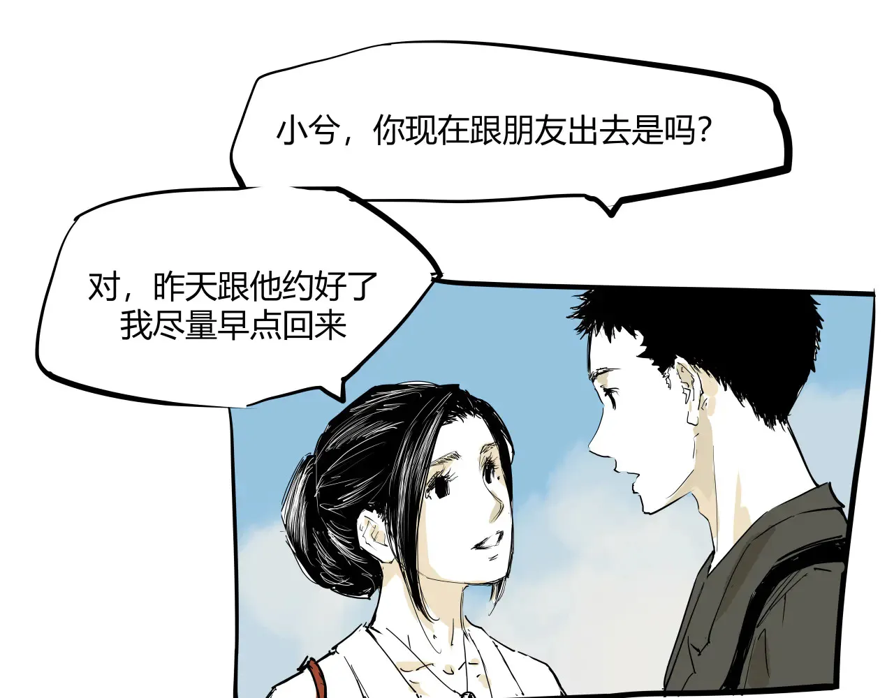 第103话  聚散离合320