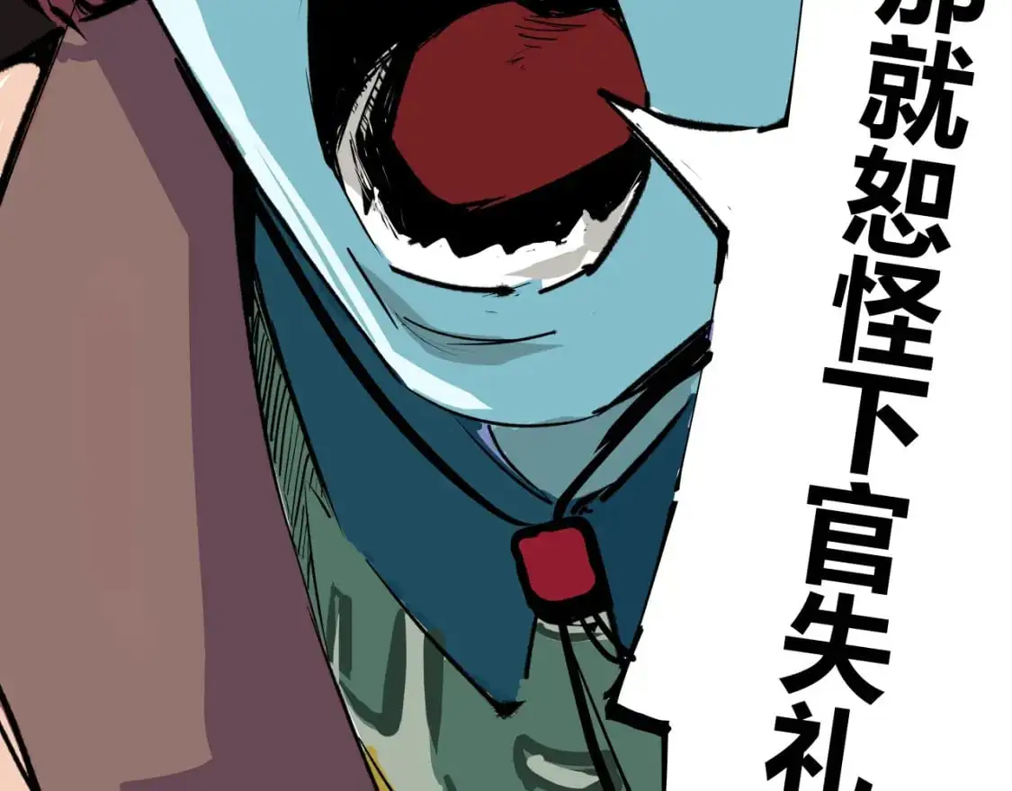 第97话  情关难断158