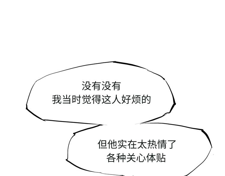第20话 特别的人140