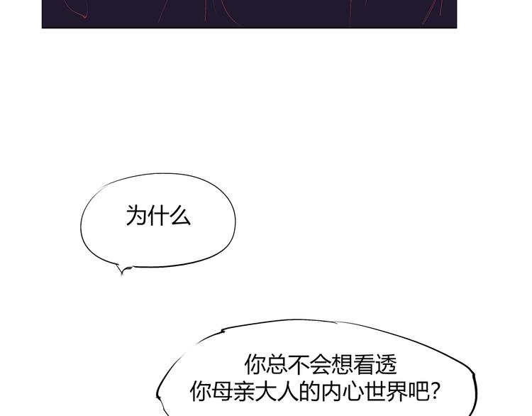 第53话 顽疾117