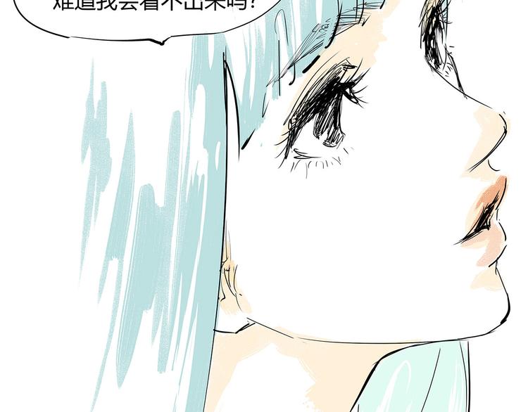 第64话 千层套路163