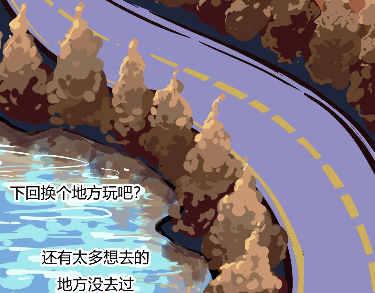 第84话 入场97