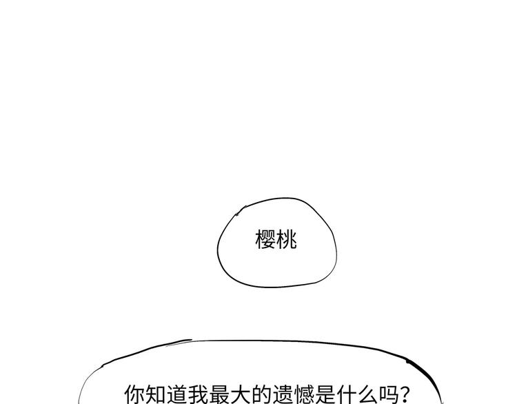第30话 坦白34