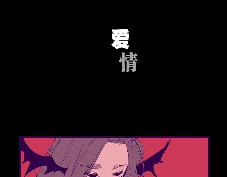 第46话 错吻38