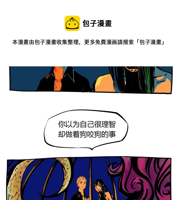 第74话 爱情百分比54
