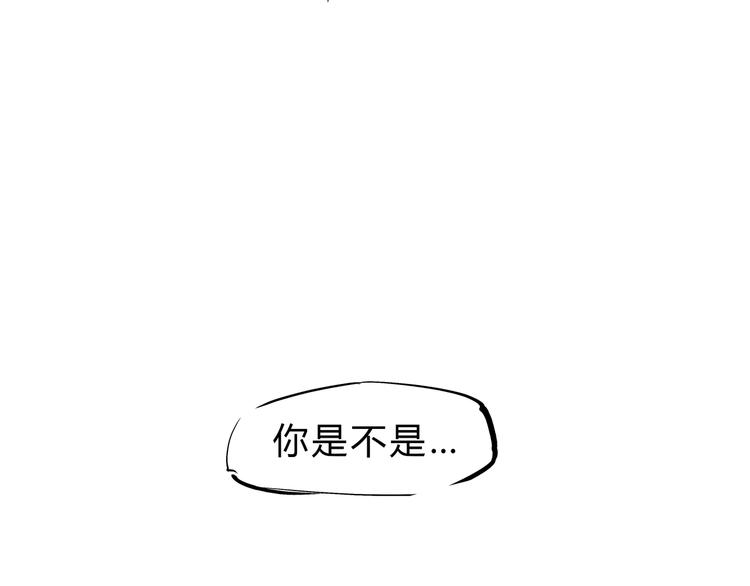 第38话 当故事照进现实105