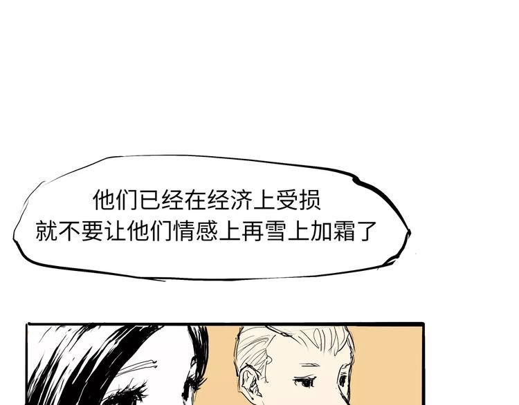 第25话 温柔的谎言179