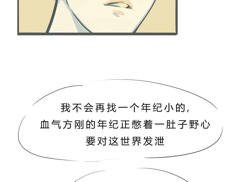 第55话 过去171