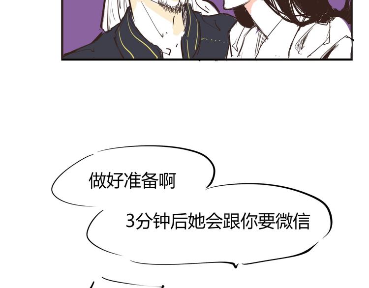 第66话 碰面114