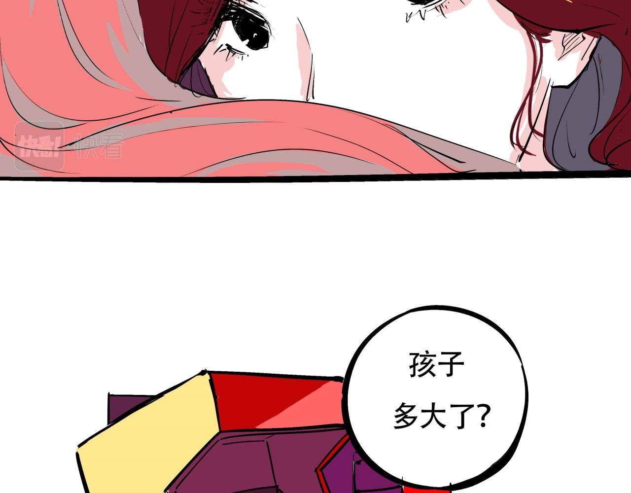 第77话 狭路相逢70