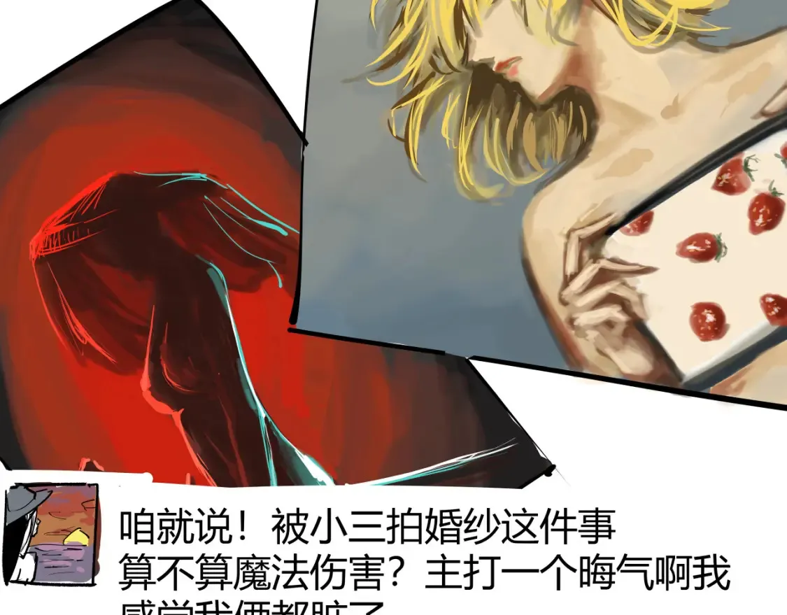 第100话 一言难尽198