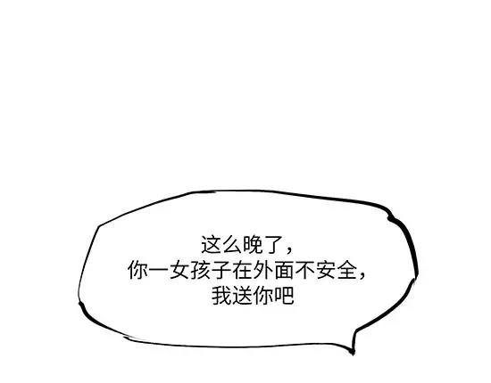 第4话 一见钟情118