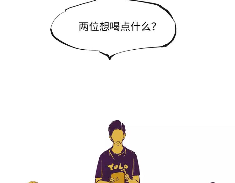 第19话 明知残酷却仍飞蛾扑火43