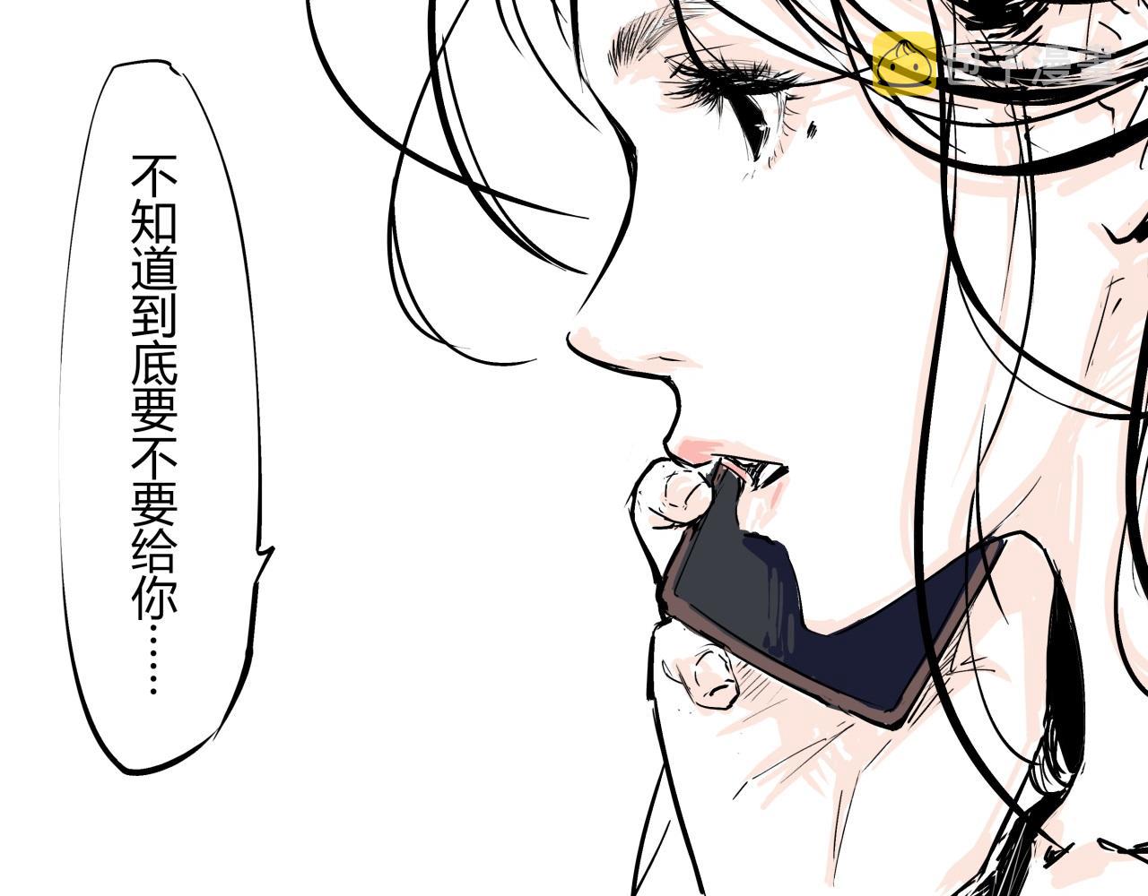 第85话  静观其变93