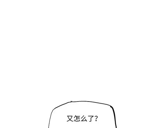 第4话 一见钟情171