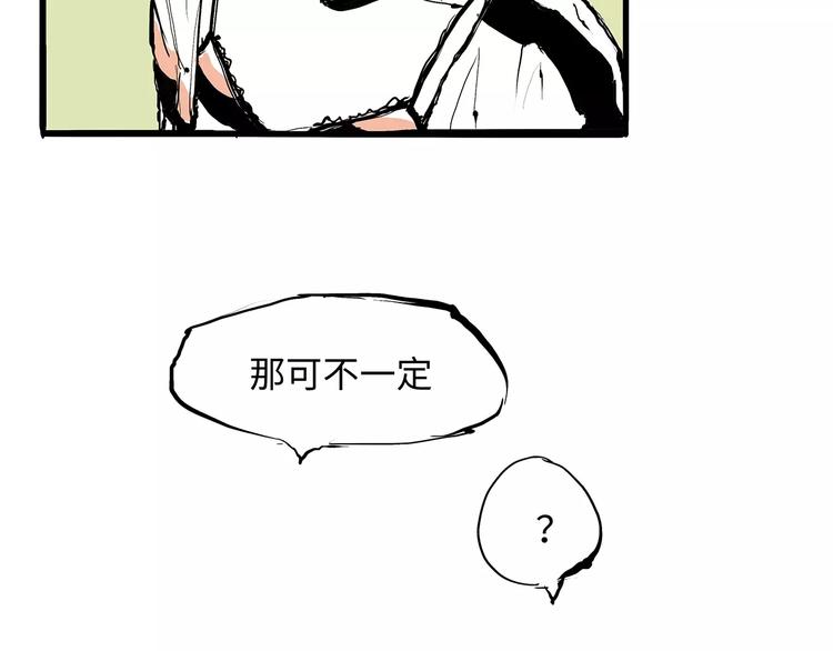 第27话 假装92