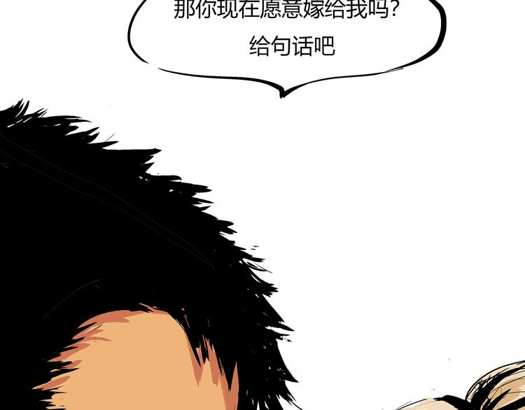 第71话 你愿意吗？132