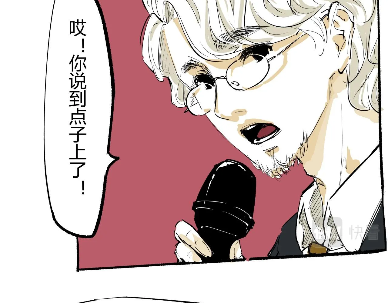 第90话 不止不休262