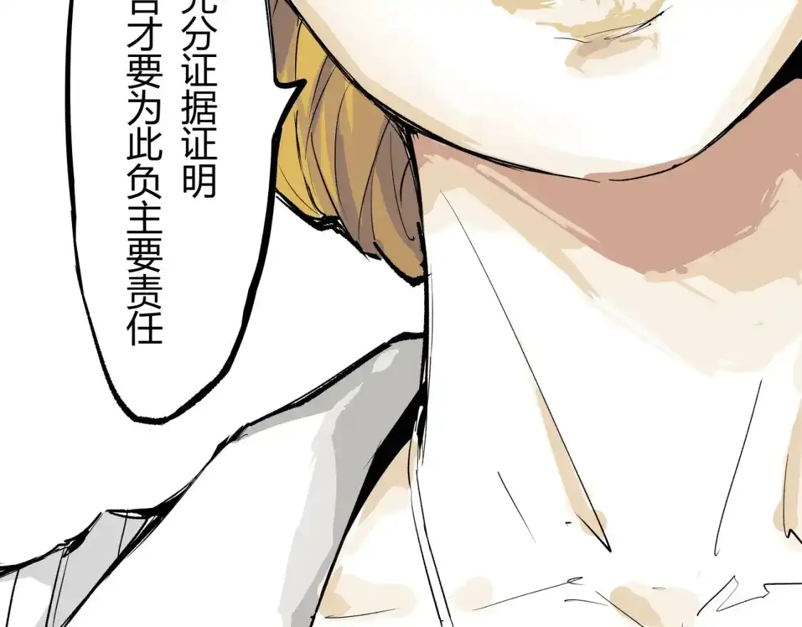 第91话 开庭104