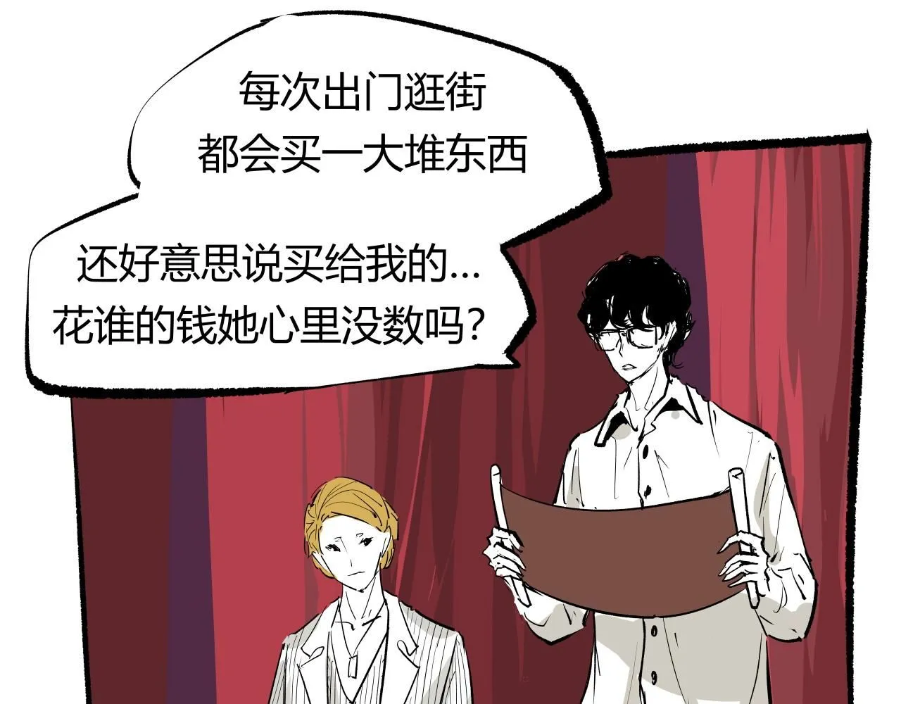第94话 火上浇油154