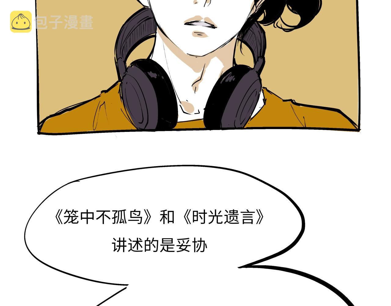 第79话 以爱之名175