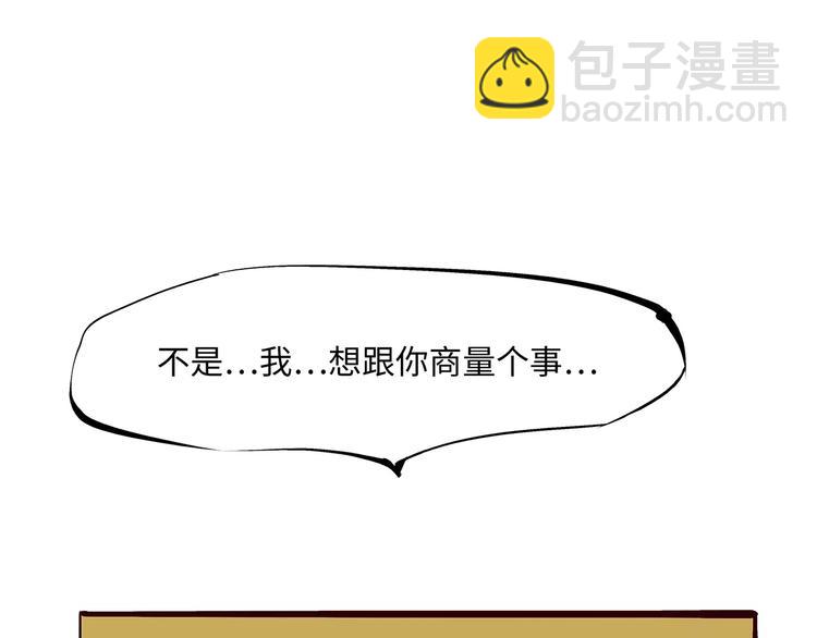 第37话 平淡日子里的刺37