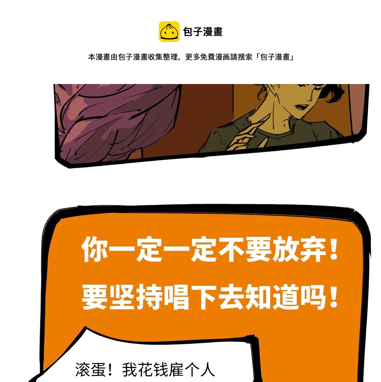 第79话 以爱之名112