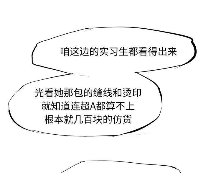 第25话 温柔的谎言172